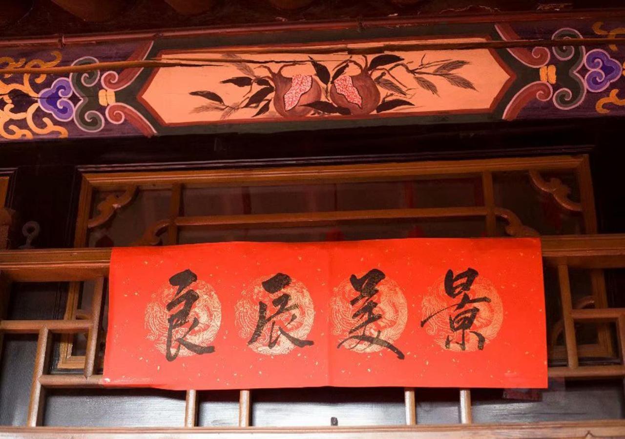 Pingyao Longyuan Inn Exterior foto